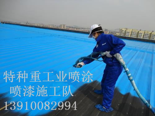 琼结包括彩钢瓦喷漆翻新（